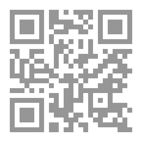 Qr Code تصنيف نهج البلاغة ج 1