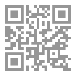 Qr Code Asmarya University Journal - First Year - First Issue
