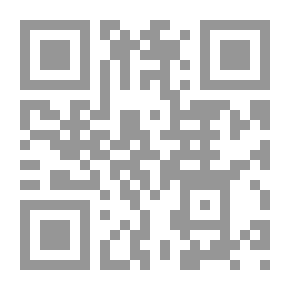 Qr Code المرجع الشامل في تصميم المناهج المدرسية