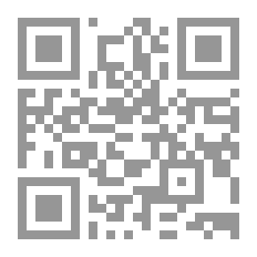 Qr Code روايات غربية عن رحلات في شبه الجزيرة العربية (الجزء الأول 1500 - 1840)