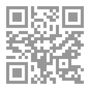 Qr Code مشتهى العقول في منتهى النقول