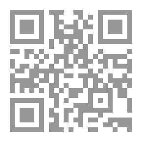 Qr Code أوروبا البلقانية ؛ دراسة في التحليل السياسي وإعادة الإعمار