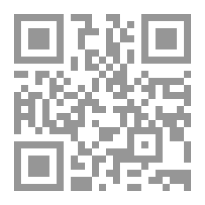 Qr Code مجلة التحكيم العالمية - العدد الخامس والأربعون والعدد السادس والأربعون