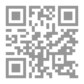 Qr Code عناصر الهندسة التحليلية