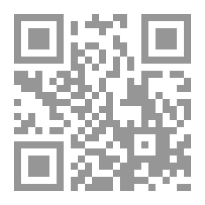 Qr Code اللغة والفلسفة اللغوية العربية