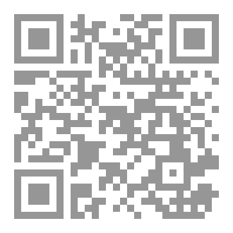 Qr Code ملحمة صليل