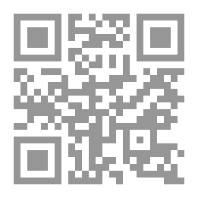 Qr Code ابن متويه وآراؤه الكلامية والفلسفية