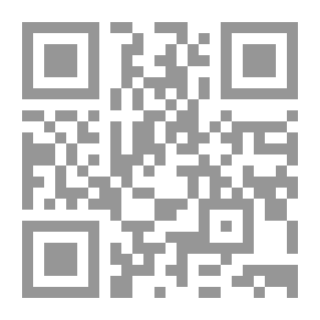 Qr Code Ornamental Landscape Plants Grown In Jordan and Neighboring Countries V1 : نباتات الزينة وتنسيق الحدائق في الأردن والدول المجاورة ج1
