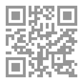 Qr Code إدارة التسويق اتجاهات معاصرة
