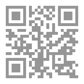 Qr Code أضواء البيان في إيضاح القرآن بالقرآن