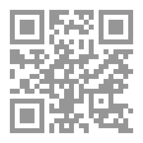 Qr Code الشرّ السائل : العيش مع اللابديل