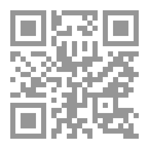 Qr Code النظرية والسياسة والعالم العربي: ردود نقدية