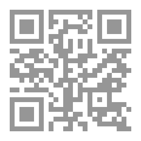 Qr Code العنف في المرحلة الثانوية مقارنة بين مصر وأمريكا (سلسلة اقرأ ؛ 714)