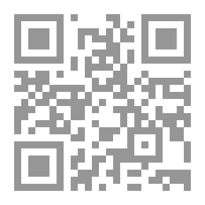 Qr Code علة تحريم الربا وصلتها بوظيفة النقد