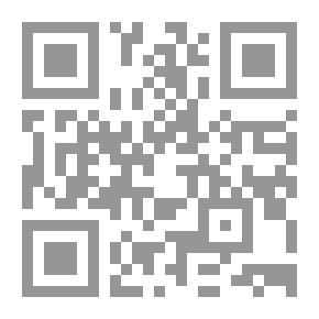 Qr Code التأهيل والتدريب المهني للعاملين بمرافقة المعلومات في العصر الإلكتروني