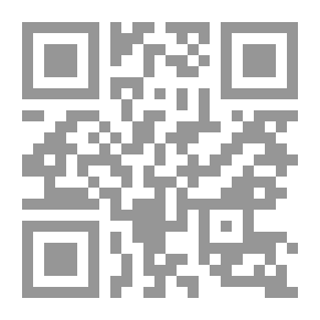 Qr Code ملح الأرض 1 المتمردة رواية