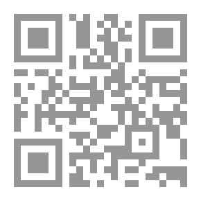 Qr Code رواية صرخة ام