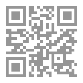 Qr Code 50 رؤيا رأها النبي صلى الله عليه وسلم وفسرها
