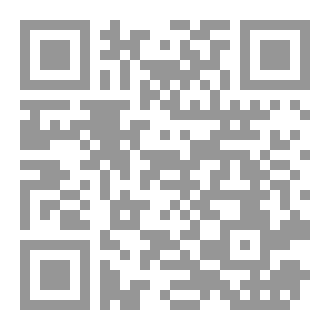 Qr Code Description of the Prophets prayer