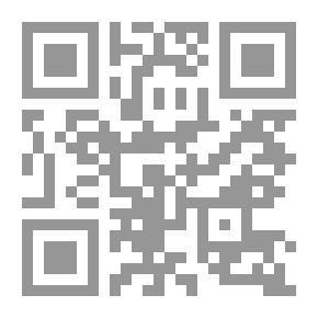 Qr Code القاتل