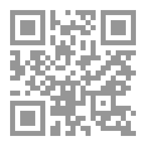 Qr Code ابن باجة وفلسفة الاغتراب