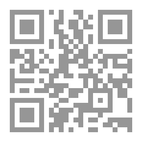 Qr Code الشيطان والتبغ