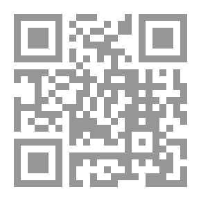 Qr Code آه يا صغيرتي...