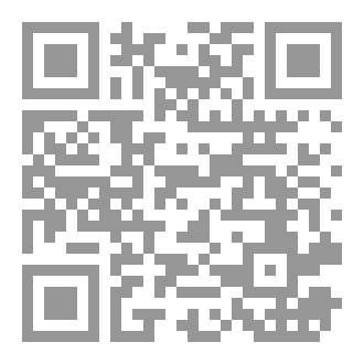 Qr Code الحياة الحزبية في العراق 1916 م - 2023 م (الجزء الثاني)