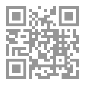 Qr Code الكتاب القديم