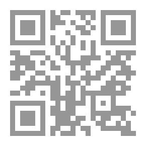 Qr Code Educational Leadership; Strategic Entrance