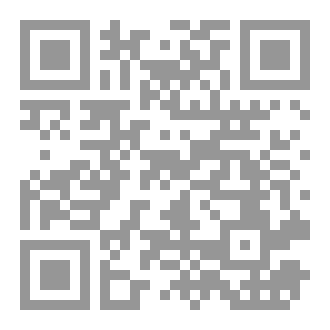 Qr Code هنري الحزين