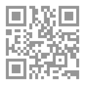 Qr Code السيرة النبوية المسمى السراج المنير وبسيرته أستنير