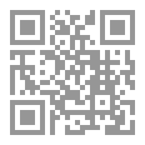 Qr Code اللفظي المحلول