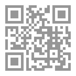 Qr Code المناظرة في حكم الإحتجاج بالمظاهرة