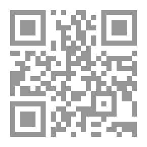 Qr Code El libro de los cantares, compuesto