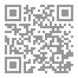 Qr Code طريق الغباء
