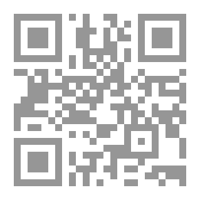 Qr Code المدخل إلى فقه المرافعات