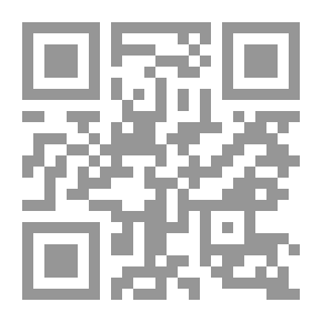 Qr Code Tears In Rude Eyes