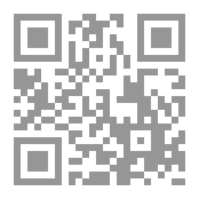Qr Code البيان في ترتيل القرآن