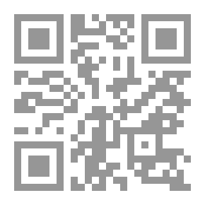 Qr Code هجير (شعر شعبي عماني)