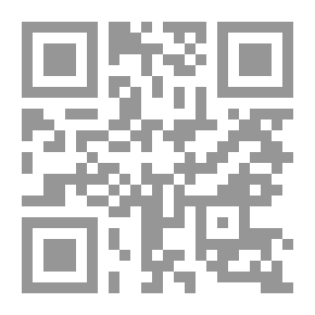 Qr Code الرواية التونسية حتى عام 1985