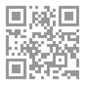 Qr Code رواية كلمة الله