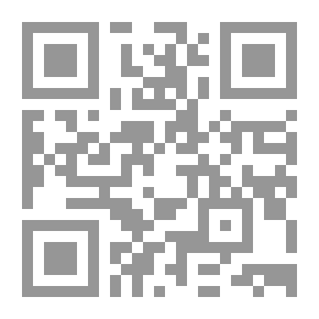 Qr Code الدليل الشامل لتدريس مادة الموسيقى بالإنجليزي = Comprehensive guide to trach music in English