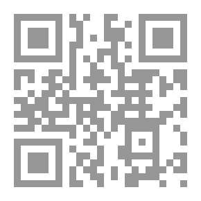 Qr Code الحقيقة المحمدية عند أقطاب السادة الصوفية إسلاما وإيمانا وإحسانا