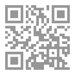 Qr Code ديني يا كويلي يا موينيزي مونجو