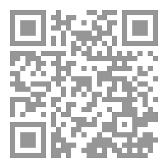 Qr Code الرجم في اليهودية