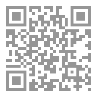 Qr Code غدا الذي أتمناه