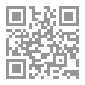 Qr Code رفع الملام عن الأئمة الأعلام