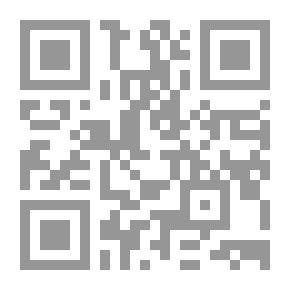 Qr Code الجزء الأول من حاشية خاتمة المحققين وعمدة الائمة المدقيين الشيخ سليمان البيجرمي