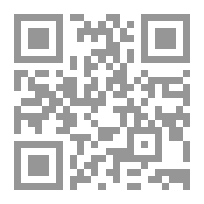 Qr Code سلسلة عامر وجميلة - 3 : الأذن الجديدة